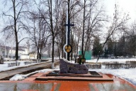Памятник Жертвам Чернобыля
